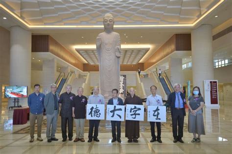 德書法|感受傳統書藝文化之美！ 德大字在館藏榜書藝術特展 